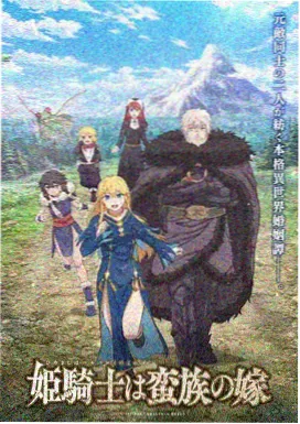千与千寻初版DVD在日本雅虎拍卖的落槌样本