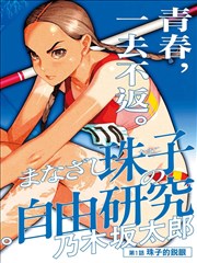 灌篮高手完全版漫画套装成交记录